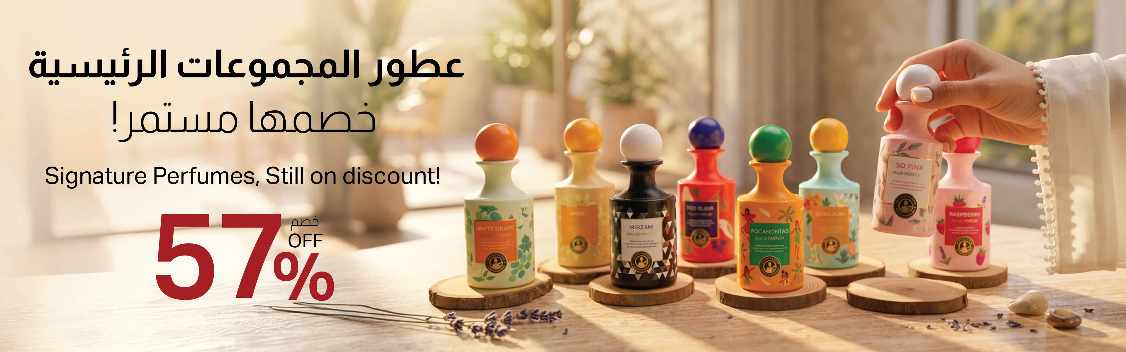 Welcome to Our Store