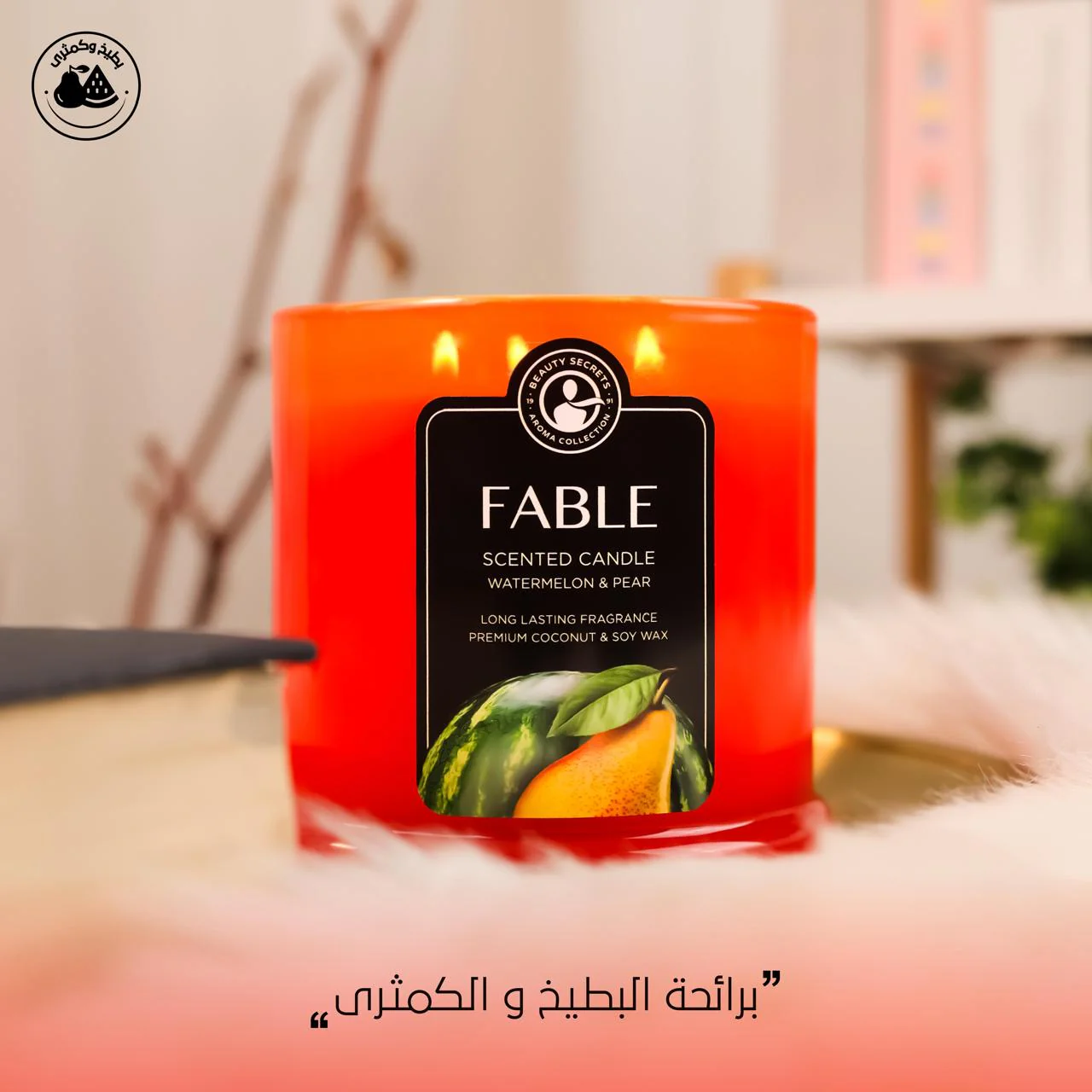 صورة مصغرة 1